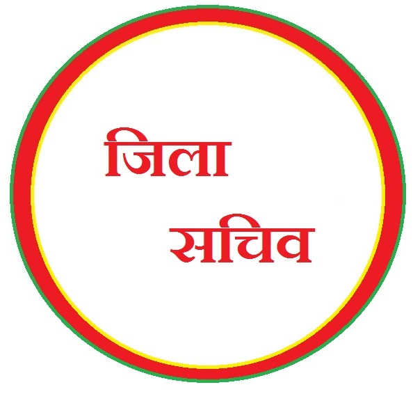 CERTIFICATE OF DISTRICT SECRETARY