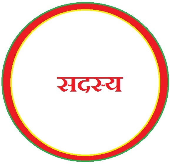 CERTIFICATE OF  MEMBERSHIP